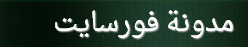 Droid Arabic Naskh Google Arabic Fonts example