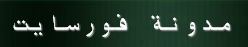 Thabit Google Arabic Fonts example